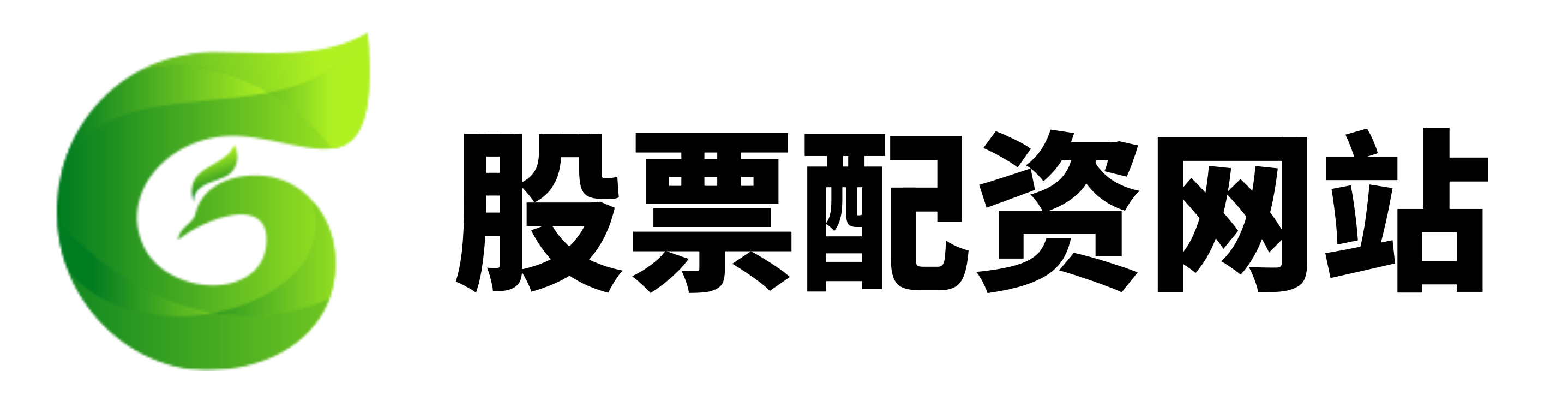 沪深股票配资
